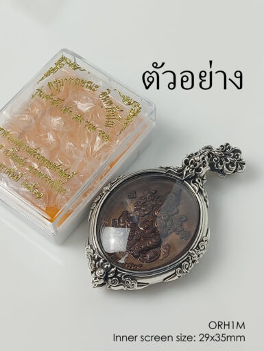 ORH1MSilver925_6