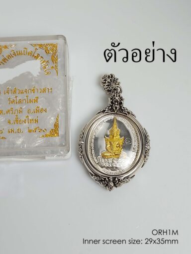 ORH1MSilver925_7