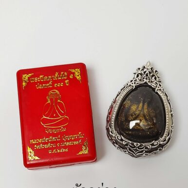 PIDTA2Silver925_11