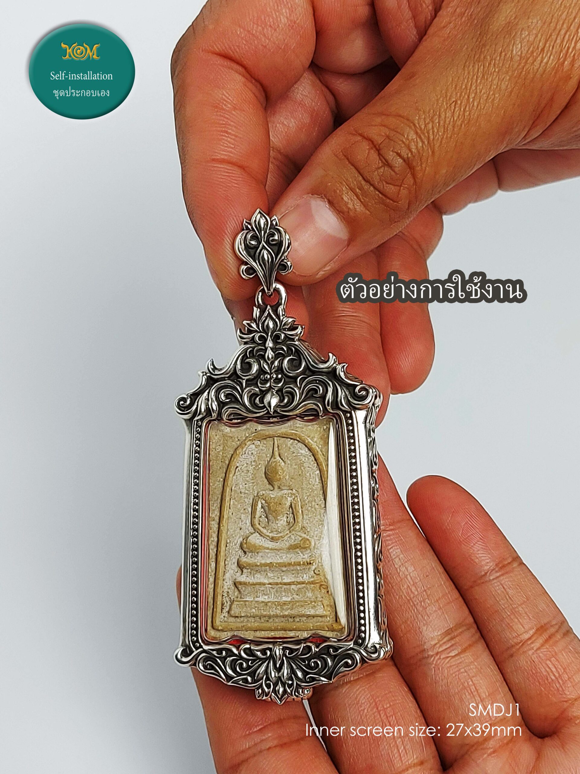 SMDJ1Whitebrass Somdej1 Pim Yai amulet casing inner size 27x39mm - Image 5