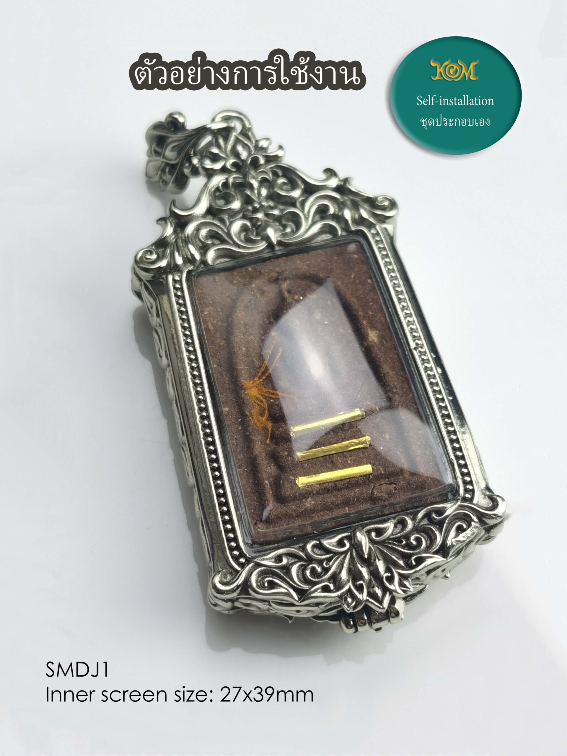 SMDJ1Whitebrass Somdej1 Pim Yai amulet casing inner size 27x39mm - Image 4