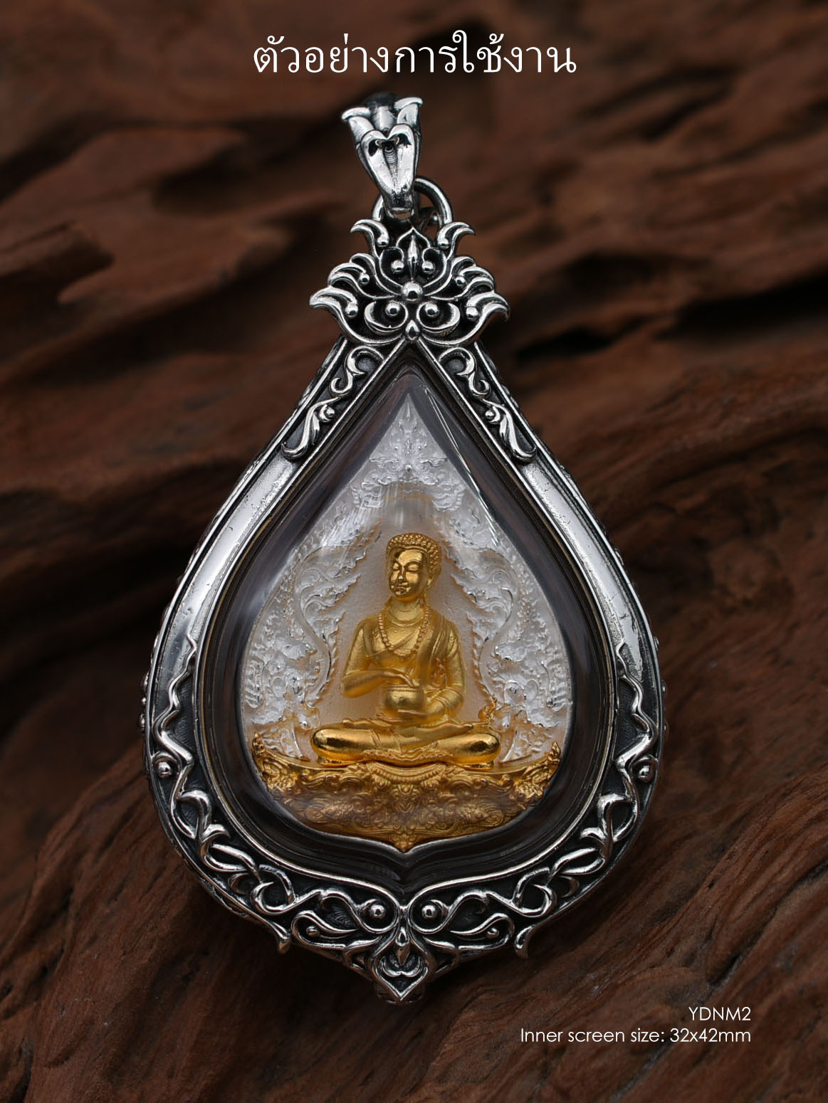 YDNM2Silver925 Yodnam2 amulet casing 32x42mm - Image 6