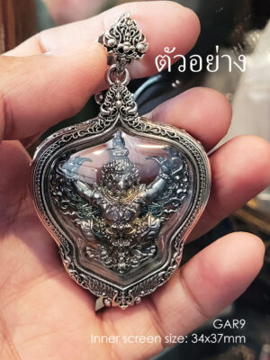 GAR9Whitebrass Garuda amulet casing 34x37mm