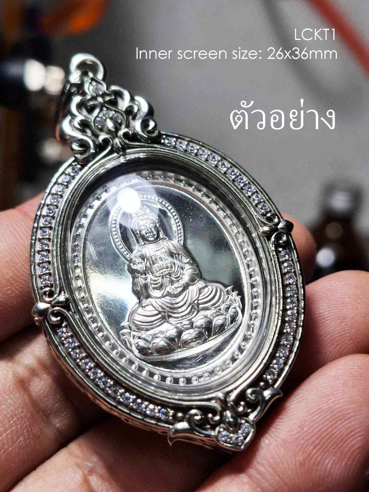 LCKT1Whitebrass Locket1 Oval amulet casing 26x36mm - Image 13