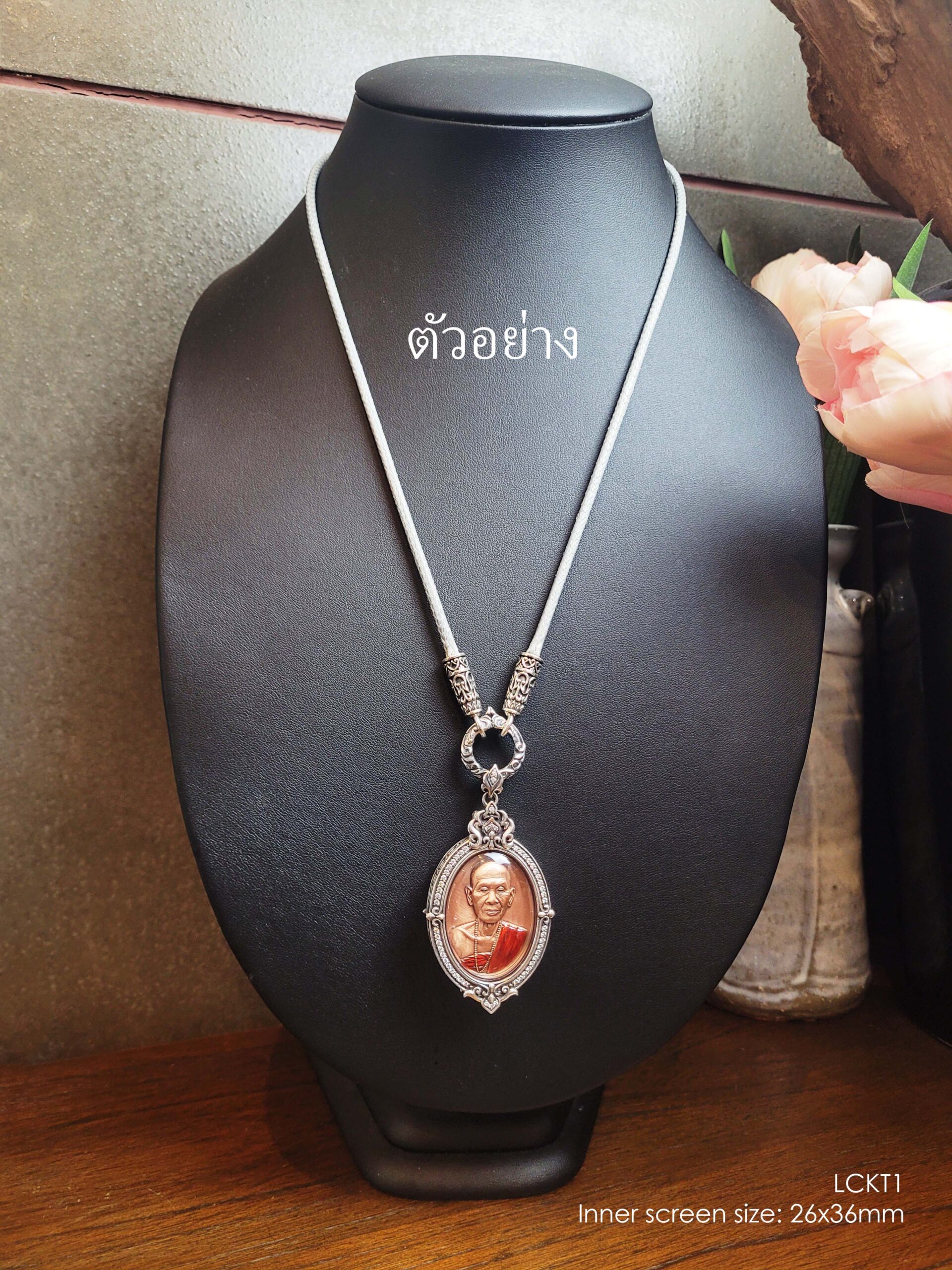 LCKT1Whitebrass Locket1 Oval amulet casing 26x36mm - Image 12