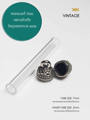 VINTAGEWB07 Vintage Whitebrass Takrud casing tube size 7mm