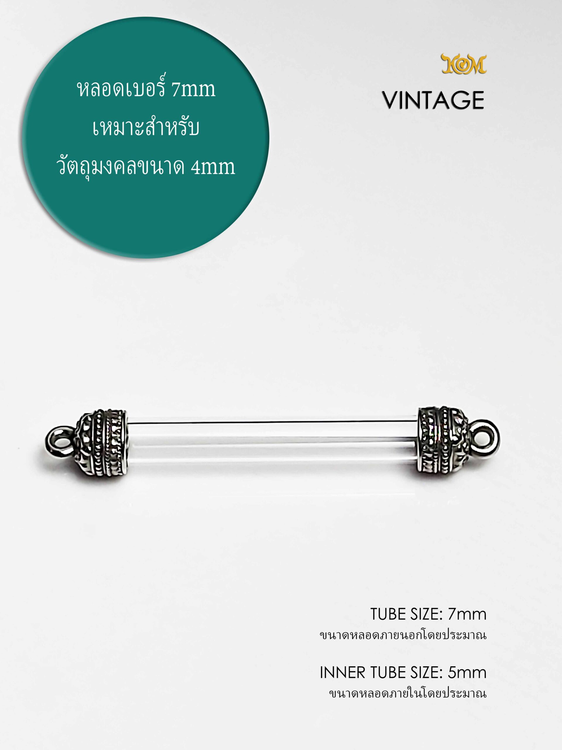 VINTAGEWB07 Vintage Whitebrass Takrud casing tube size 7mm - Image 10