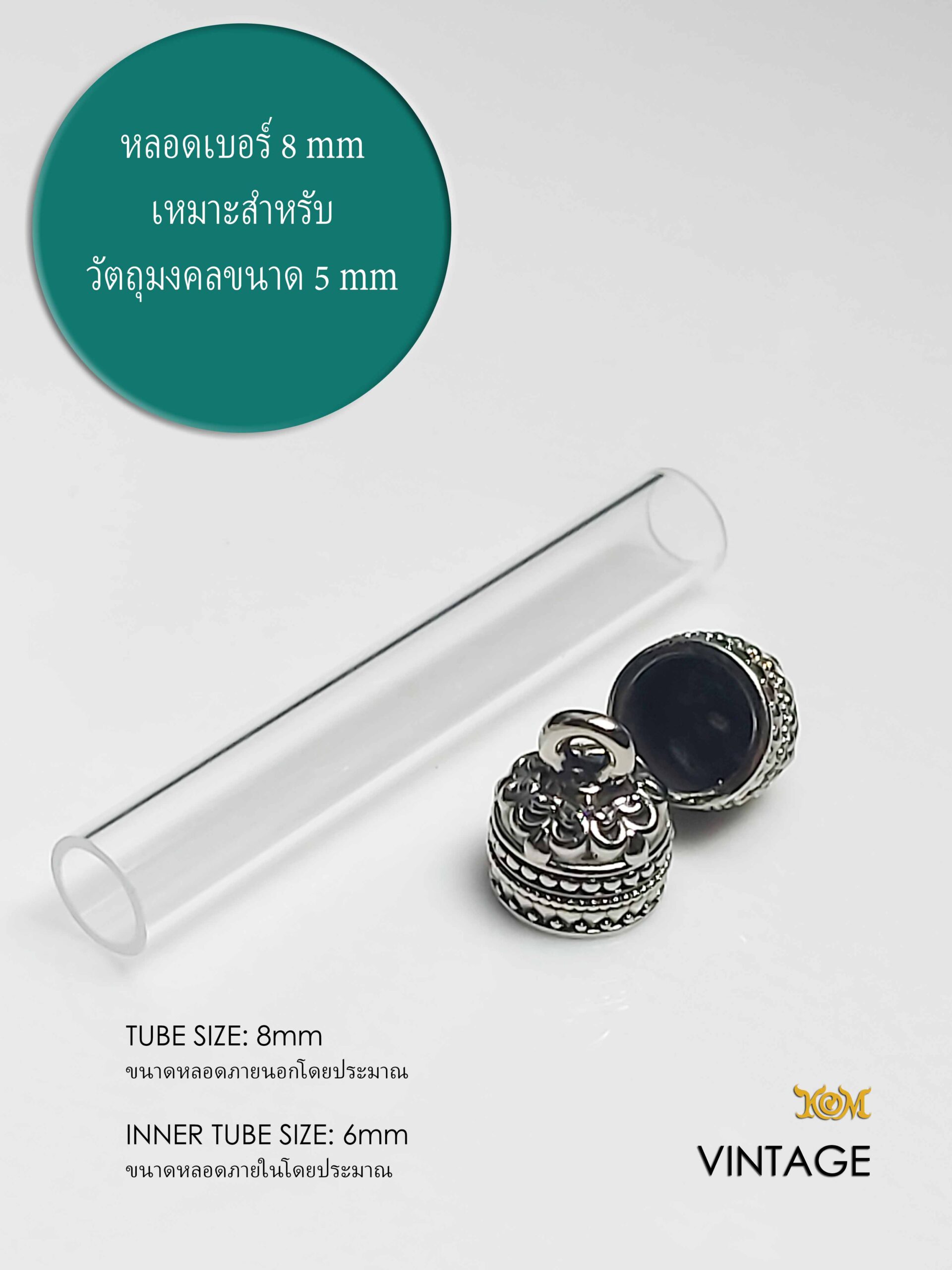 VINTAGEWB08 Vintage Whitebrass Takrud casing tube size 8mm