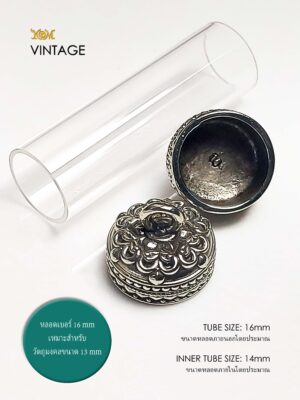 VINTAGEWB16 Vintage Whitebrass Takrud casing tube size 16mm