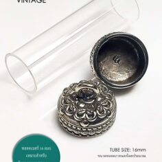 VINTAGE16WB_1
