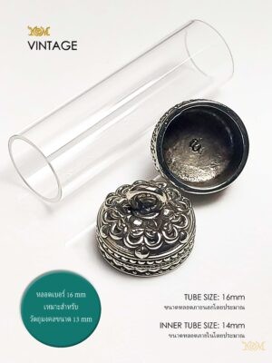 VINTAGEWB16 Vintage Whitebrass Takrud casing tube size 16mm