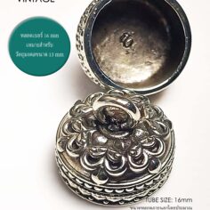 VINTAGE16WB_6