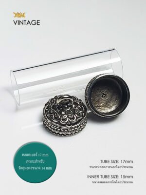 VINTAGEWB17 Vintage Whitebrass Takrud casing tube size 17mm