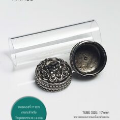 VINTAGE17WB_1