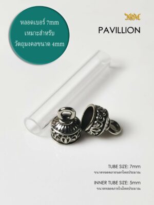 PAVILLIONWB07 Pavillion Whitebrass Takrud casing tube size 7mm