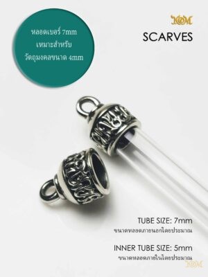 SCARVESWB07 Scarves Whitebrass Takrud casing tube size 7mm