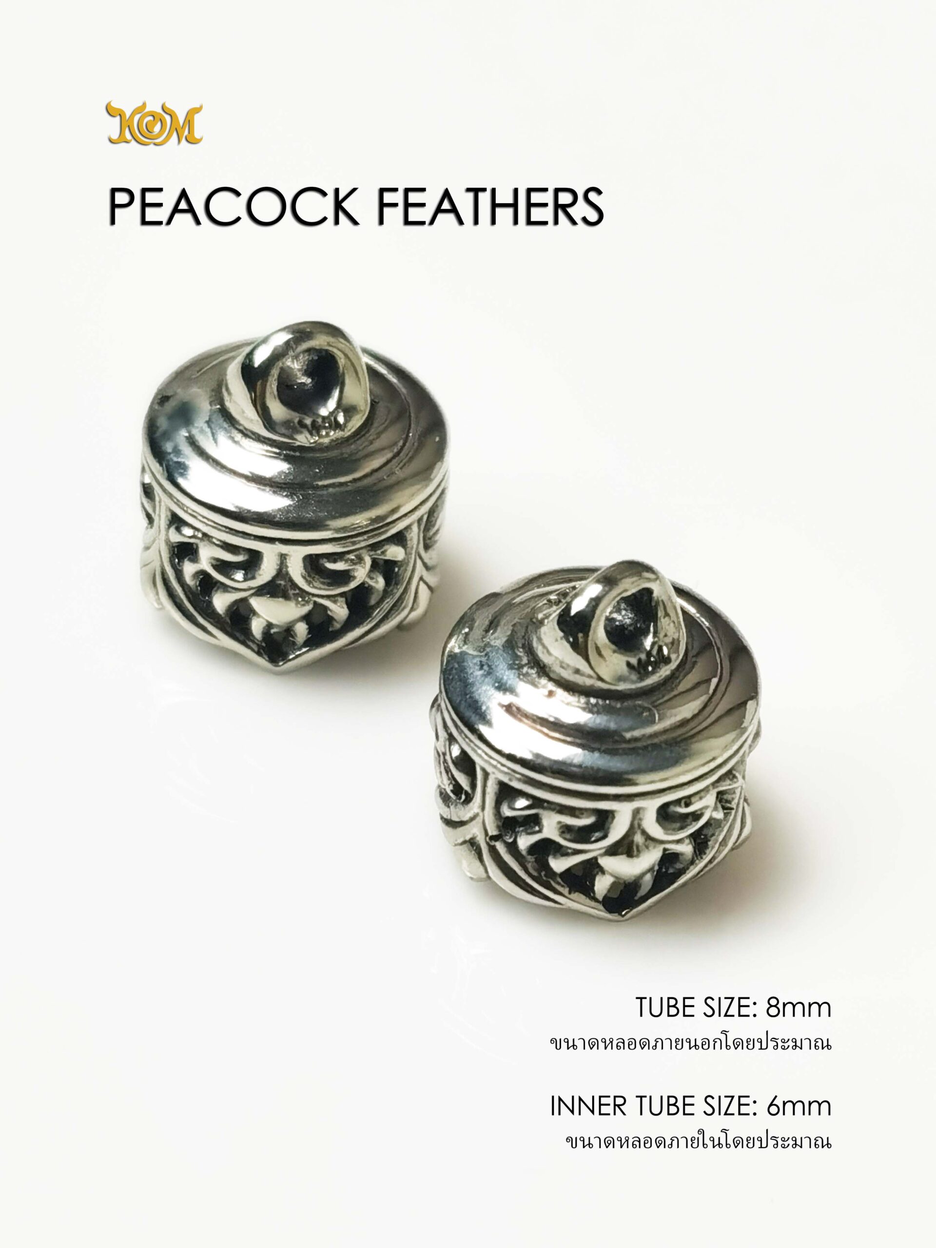 PEACOCKFEATHERSWB08 Peacock Feathers Whitebrass Takrud casing tube size 8mm - Image 8