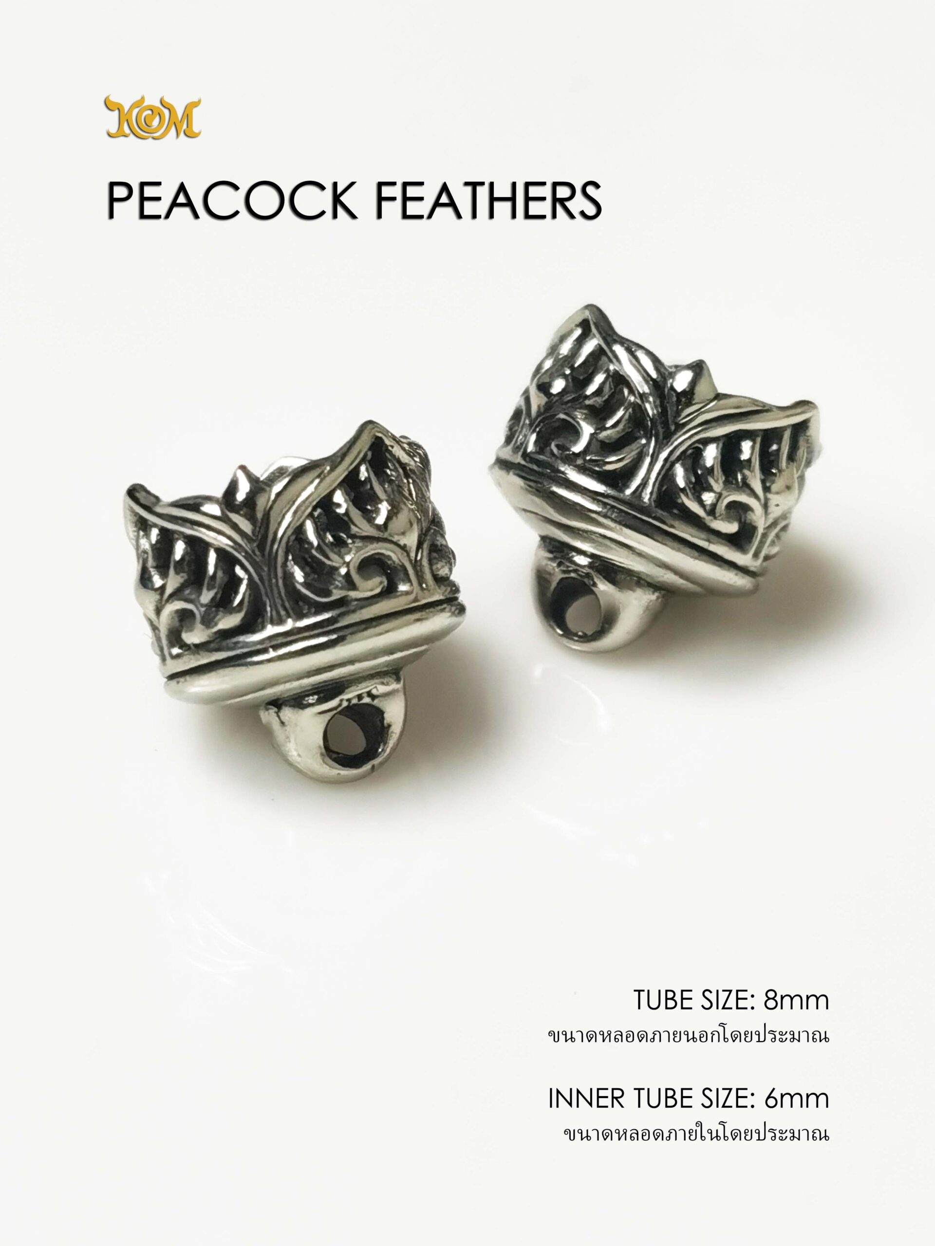 PEACOCKFEATHERSWB08 Peacock Feathers Whitebrass Takrud casing tube size 8mm - Image 7