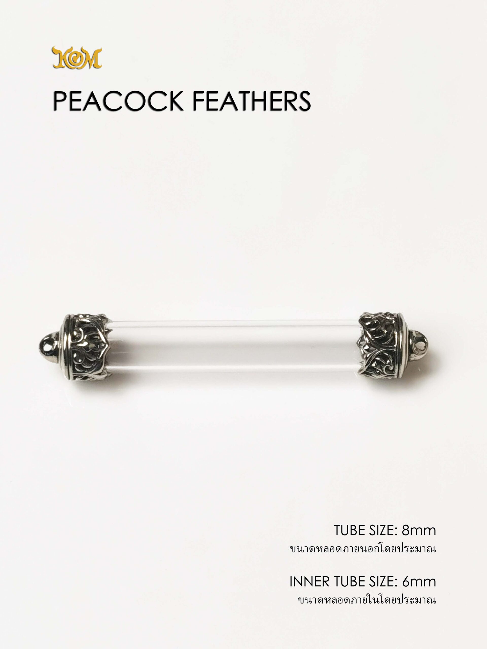 PEACOCKFEATHERSWB08 Peacock Feathers Whitebrass Takrud casing tube size 8mm - Image 5