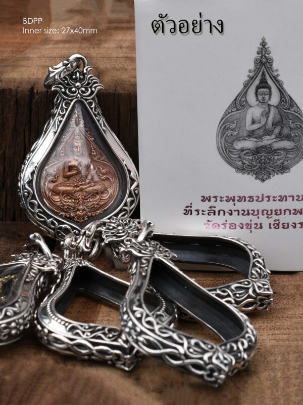 BDPPSilver925 Buddha Pratarn Phon amulet casing 27x40mm - Image 8