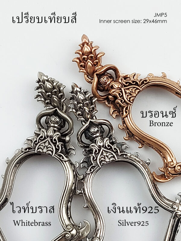 JMP5Whitebrass Jumpee Pim Yai Jumbo amulet casing screen inner size 29x46mm - Image 8