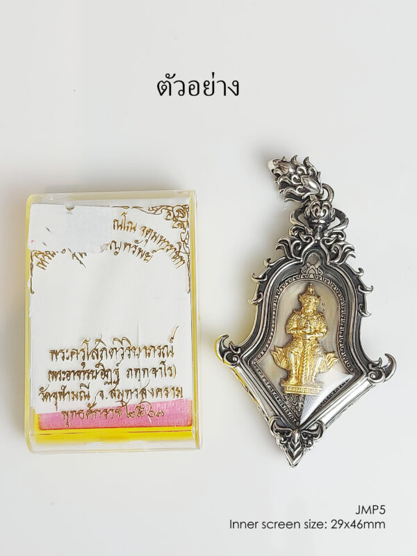 JMP5Whitebrass Jumpee Pim Yai Jumbo amulet casing screen inner size 29x46mm - Image 5