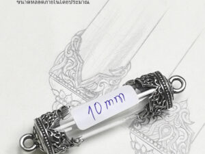 NYWB10 NOKYOONG Whitebrass Takrud casing tube size 10mm