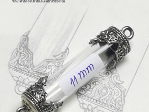 NYWB11 NOKYOONG Whitebrass Takrud casing tube size 11mm