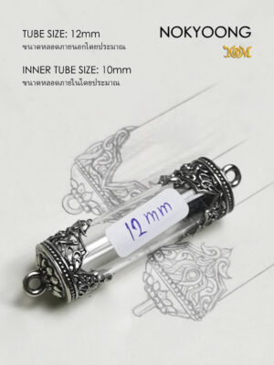 NYWB12 NOKYOONG Whitebrass Takrud casing tube size 12mm