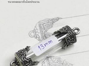 NYWB13 NOKYOONG Whitebrass Takrud casing tube size 13mm