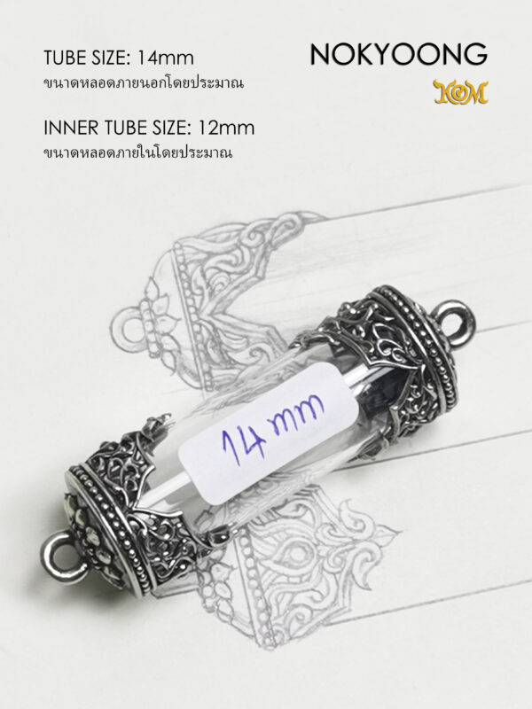 NYWB14 NOKYOONG Whitebrass Takrud casing tube size 14mm