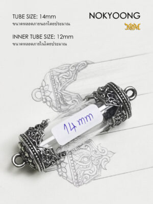 NYWB14 NOKYOONG Whitebrass Takrud casing tube size 14mm