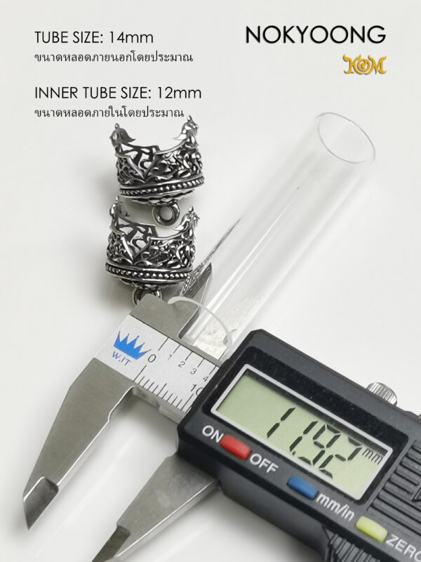 NYWB14 NOKYOONG Whitebrass Takrud casing tube size 14mm - Image 3