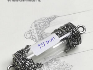 NYWB15 NOKYOONG Whitebrass Takrud casing tube size 15mm