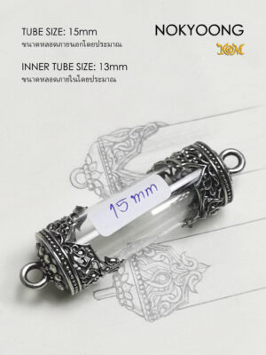 NYWB15 NOKYOONG Whitebrass Takrud casing tube size 15mm