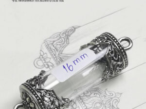 NYWB16 NOKYOONG Whitebrass Takrud casing tube size 16mm