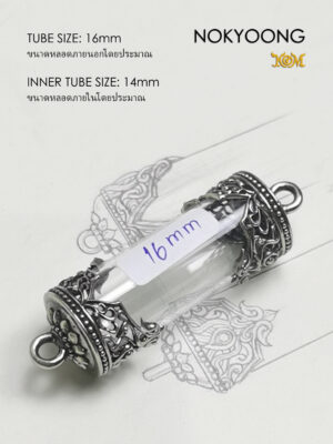 NYWB16 NOKYOONG Whitebrass Takrud casing tube size 16mm