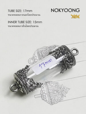 NYWB17 NOKYOONG Whitebrass Takrud casing tube size 17mm