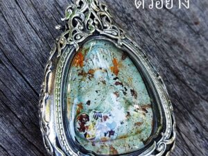 PIDTA2Whitebrass Phra Pidta jumbo amulet casing 31x38mm