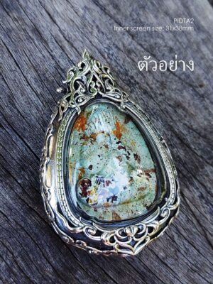 PIDTA2Whitebrass Phra Pidta jumbo amulet casing 31x38mm