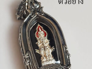 PRKMSilver925 Prok Makham amulet casing inner size 11x22mm