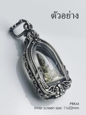 PRKMWhitebrass Prok Makham amulet casing inner size 11x22mm