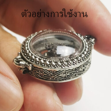 PSRND1Whitebrass_12