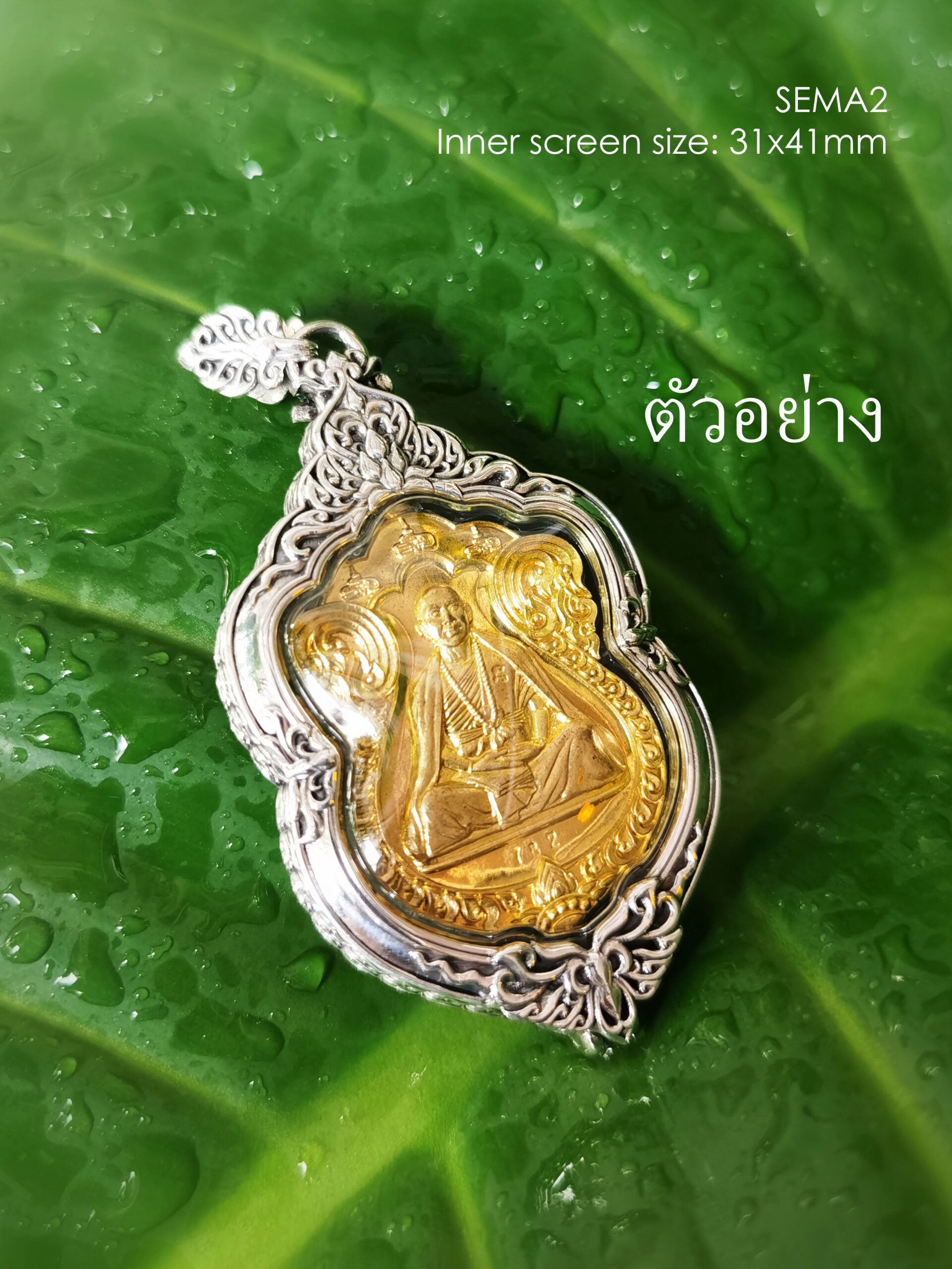 SEMA2Silver925 Sema amulet casing 31x41mm - Image 3