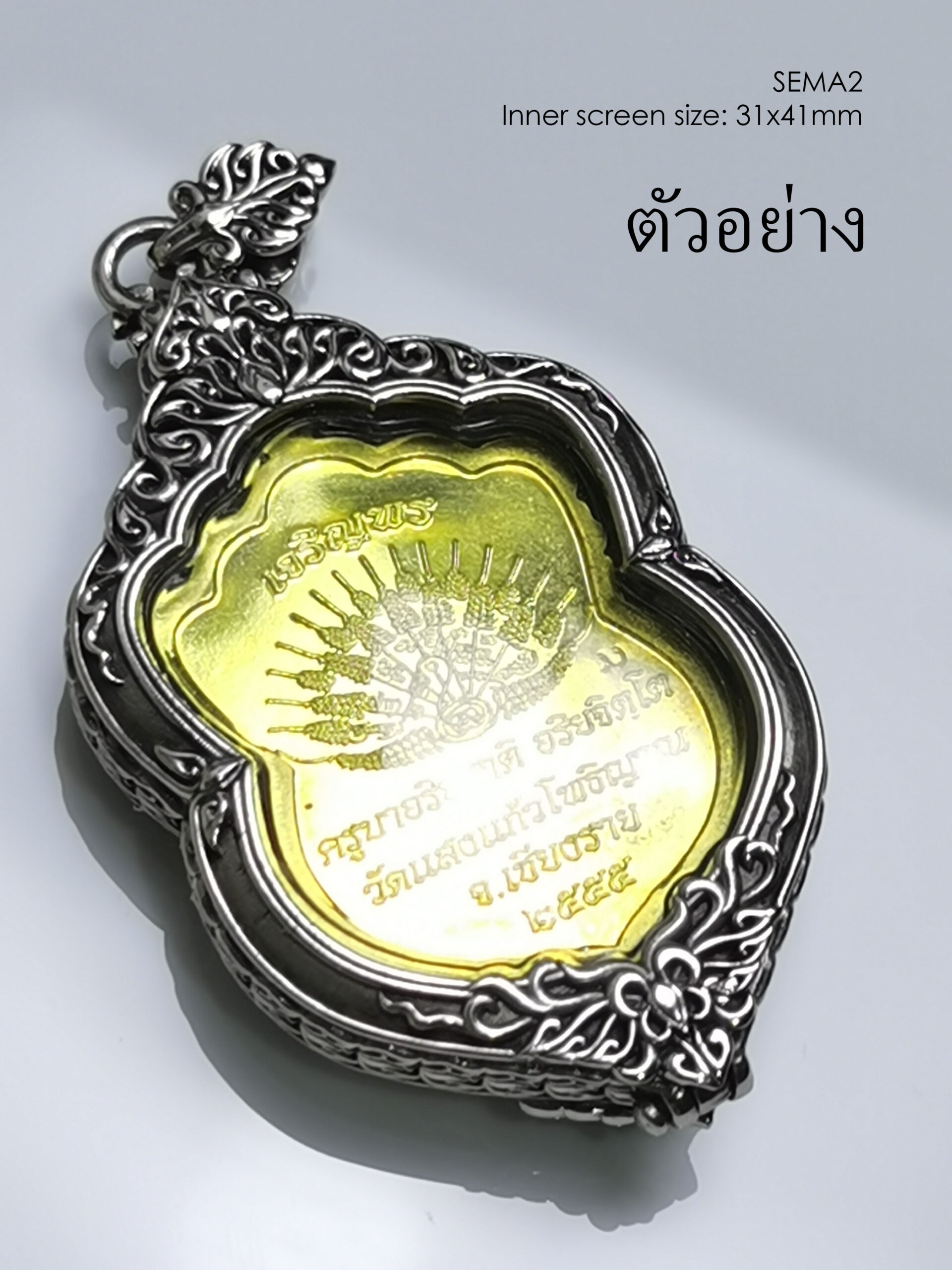 SEMA2Whitebrass Sema amulet casing 31x41mm - Image 3