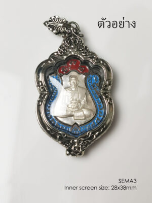 SEMA3Whitebrass Sema amulet casing 28x38mm