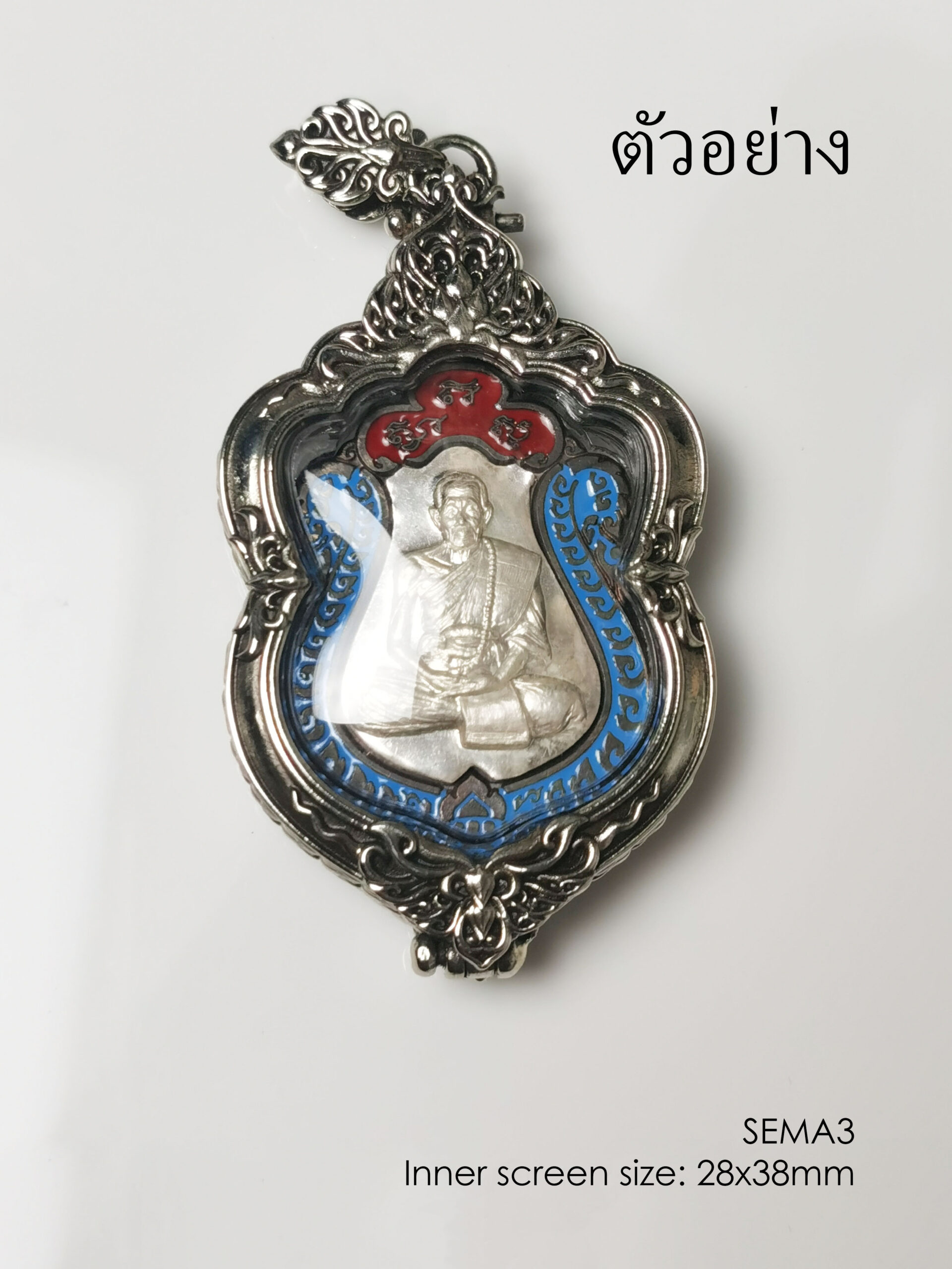 SEMA3Whitebrass Sema amulet casing 28x38mm