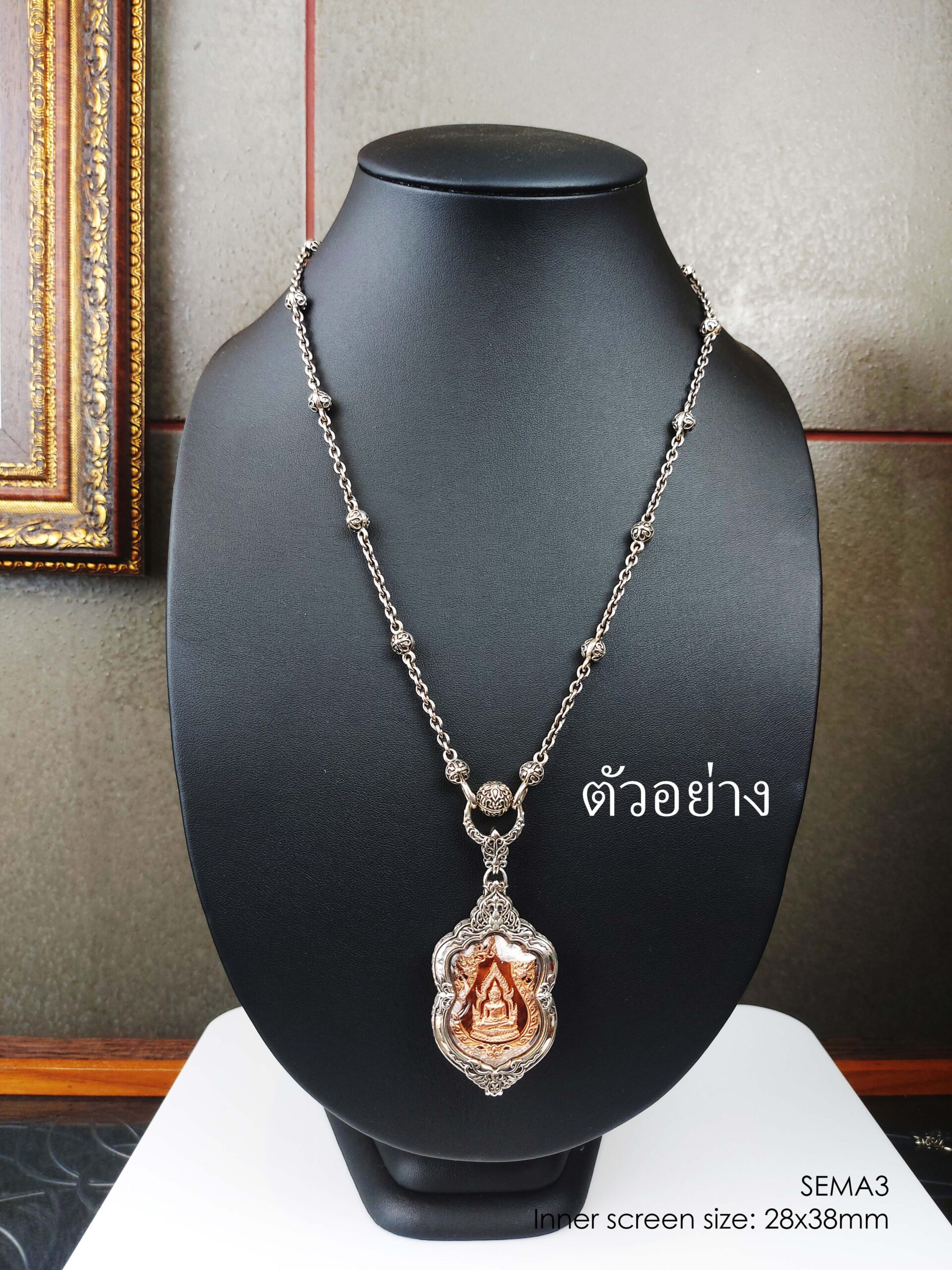 SEMA3Whitebrass Sema amulet casing 28x38mm - Image 3