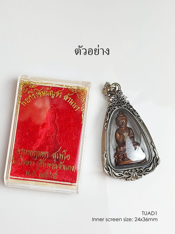 TUAD2Whitebrass LP Tuad amulet casing inner screen size 24x36mm - Image 6