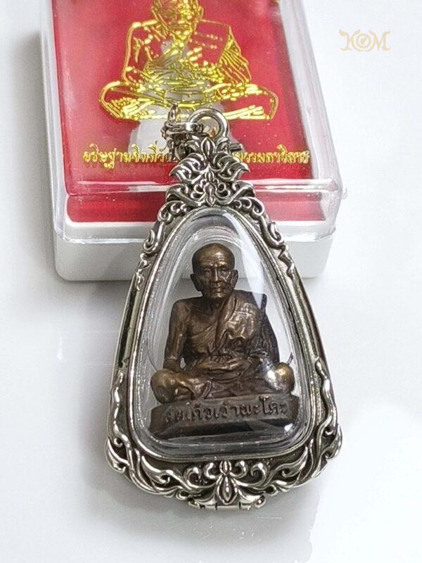 จี้กรอบพระไวท์บราส สมเด็จเจ้าพะโคะ หลวงปู่ทวด อธิษฐานจิตวัดพระธาตุพนมวรมหาวิหาร - Image 8